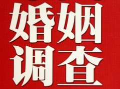 「南区调查取证」诉讼离婚需提供证据有哪些